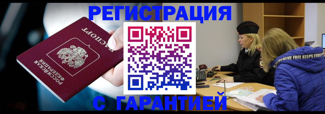 регистрация для школы в Яровом